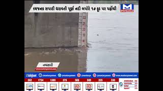 Navsari  પૂર્ણ નદીની જળ સપાટીમાં વધારો | MantavyaNews