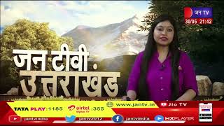 Uttarakhand | Uttarakhand News Bulletin 09:30 PM Dated 30 June 2023 | JAN TV