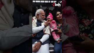 PM मोदी ने की Delhi Metro की सवारी || #narendramodi || #bjp || #metro || #youtubeshorts || #youtube