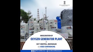 Inauguration of Oxygen Plant at Sir T. Hospital, Bhavnagar