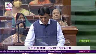 Speaking on the Assisted Reproductive Technology (Regulation) Bill, 2020 in Lok Sabha