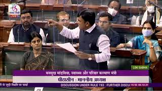 Speaking in the Lok Sabha