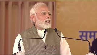 PM Narendra Modi Ji is launching various initiatives at the PM-Kisan Sammelan 2022.