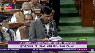 Speaking in the Lok Sabha on the #COVID19 situation in the country.