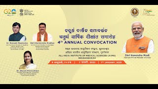 Addressing the 4th Annual Convocation of AIIMS Bhubaneswar