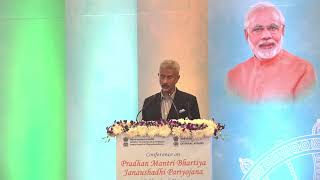 Addressing the Pradhan Mantri Bhartiya Janaushadhi Pariyojana Conference