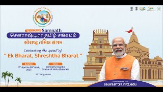 Grand inauguration of Saurashtra Tamil Sangamam