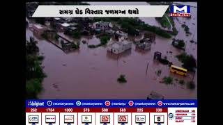 Junagadh : માણાવદરમાં ભારે વરસાદથી જળબંબાકાર | MantavyaNews