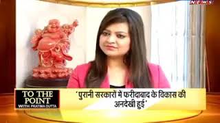 Solve Problems: Vipul Goel in conversation with Pratima Datta in To The Point show
