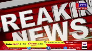 राजगढ़-सवारियों से भरा टैंपो बेकाबू होकर पलटा, टेंपो में सवार करीब 15 लोग हुए घायल | JAN TV
