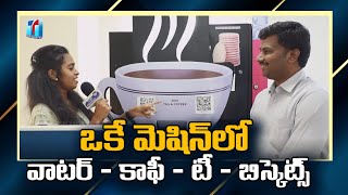 World's 1st WTC Machine launched in Hyderabad | New Technology For Self Employment | Top Telugu TV