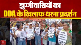 Delhi: झुग्गीवासियों के पुनर्वास की मांग को लेकर धरना प्रदर्शन