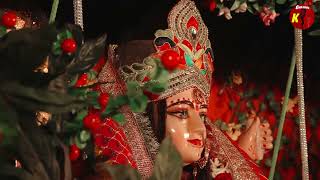 Bhor Bhayi Din Chad Gaya  I भोर भाई दिन चढ़ I Maa Ambe Aarti I Krishna i Devotional I Channel K