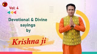 Devotional quotes I Religious saying I Inspirational words by Krishna ji I ज्ञान की बातें - विचार -4