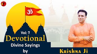 Devotional quotes I Religious saying I Inspirational words by Krishna ji I ज्ञान की बातें - विचार -7
