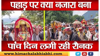 Tirthan Valley | Maa Bhagwati Gada Durga | Kullu |