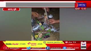 Agra News | नंदी बाबा के दूध पीने का दावा, वीडियो सोशल मिडिया पर वायरल | JAN TV