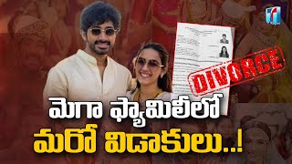Shocking Divorce Announcement | Niharika Konidela And Husband, Chaitanya Are Officially Divorced