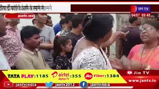 Ajmer | विधायक अनिता भदेल और कांग्रेस नेता द्रौपदी कोली आमने सामने, दोनो के   बहस का वीडियो वायरल