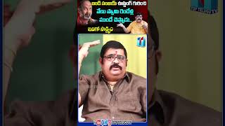 Venu Swamy Prediction About Telangana BJP Chief Bandi Sanjay | BS Talk Show | Top Telugu TV