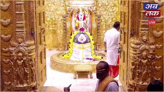 LIVE:-શ્રી સોમનાથ મહાદેવ મંદિરથી પ્રથમ જ્યોતિર્લીંગના દર્શન નિહાળો લાઈવ