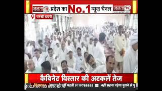 Haryana Congress President Udai Bhan का बयान, कहा- "कांग्रेस का संगठन मजबूत है" | Janta Tv