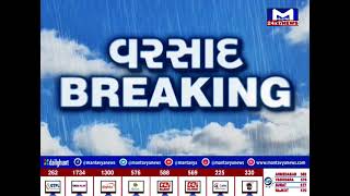 Mahisagar જીલ્લામાં સાર્વત્રિક વરસાદ કારણે વાતાવરણમાં ઠંડક | MantavyaNews