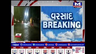 મધ્ય રાત્રિથી આણંદ શહેરમાં ધોધમાર વરસાદ | MantavyaNews