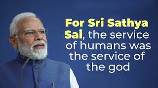 ???????????? ???????????????????????? ???????????? ???????????????? called me and extended his help when ???????????????????????????? ???????????? ???????????? ???????? ???????? ???????????????????????????????????????? | PM Modi