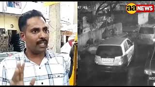 Jahangir puri से 2 कारों में बकरे चोरी की CCTV भी आई सामने #delhi #news #aa_news #youtube AA News
