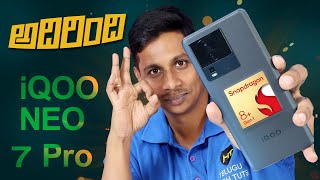 iQOO Neo 7 Pro 5G Mobile అదిరింది ????|| Snapdragon 8+ Gen 1 || Unboxing in Telugu