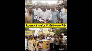दिल्ली की बादली विधानसभा में केंद्र के अध्यादेश की प्रतीकात्मक  प्रतियां जलाकर AAP ने जताया विरोध