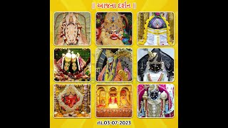 03 જુલાઇ મૂર્તિ દર્શન #dharm #religion #somnath  #shiv #pavagadh #mahakalimata