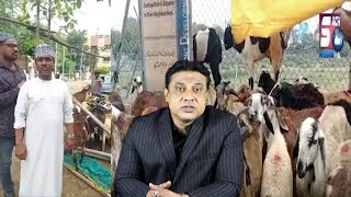Bakrid Ke Baad Karobari Hue Pareshan | Hyderabad Mein Market Ka Bura Haal | SACH NEWS |