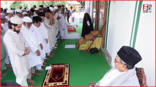 Eid Ke Din Karnataka Ke CM Masjid Mein Dheke Gaye | Dhekiye Ye Manzar | SACH NEWS |