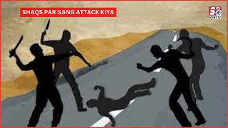 YASEEN NAMI SHAQS PAR QATILANA HAMLA KARTE HUE GANG ATTACK KIYA | JHANGIRABAD | HYDERABAD