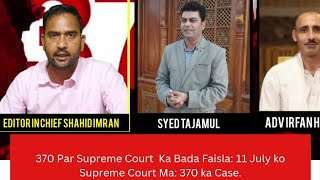 370 Par Supreme Cout Ka Bada Fasla 11 June ko Supreme Court Ma: 370 ka Case.