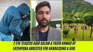 2 Eve teasers Aqib Salam & Yasir Ahmad of Fatehpora arrested for harrassing a girl at Zanana Park