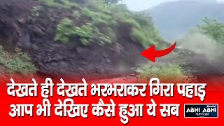 Kaihanwal village/landslides/mandi