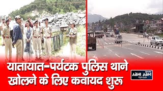 traffic-tourist police stations/  Kiratpur-Manali four-lane/ Satwant Atwal