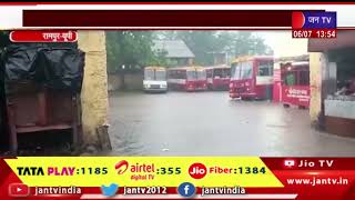 Rampur News | मूसलाधार बारिश से रोड हुआ जलमग्न, नगरपालिका की खुली पोल | JAN TV