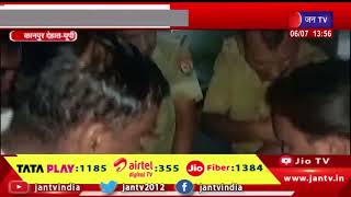 Kanpur News | फैक्ट्री के केमिकल टैंकर में लगी आग, आग की लपटें देख लोगों में मचा हड़कंप | JAN TV