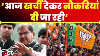 Abhay Singh Chautala ने विपक्षी पार्टी पर दिया बड़ा बयान || Parivartan padyatra || INLD