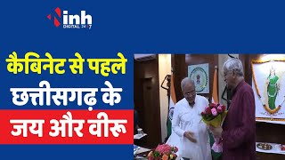 Chhattisgarh News: कैबिनेट से पहले CM ने Deputy CM को पुष्पगुच्छ भेंट कर उनका स्वागत किया