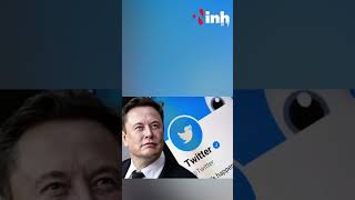 Twitter New Update: Elon Musk ने ट्विटर में किया बड़ा बदलाव, अब User's देख सकेंगे बस इतने ही Post