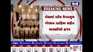 ભાજપના રાષ્ટ્રીય અધ્યક્ષ આવશે Gujarat ની મુલાકાતે | MantavyaNews