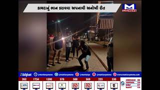 Ahmedabad : સિંધુ ભવન રોડ પર કાયદાનું ભાન કરાવવા પોલીસની અનોખી પહેલ | MantavyaNews