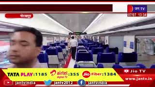 प्रधानमंत्री नरेंद्र मोदी का गोरखपुर दौरा, रेलवे स्टेशन रिमॉडलिंग प्रोजेकट का करेंगे शिलान्यास