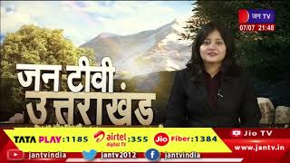 Uttarakhand | Uttarakhand News Bulletin 09:30 PM Dated 07 july 2023 | JAN TV