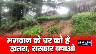 Sainj Valley | Shangchul Mahadev | slide |